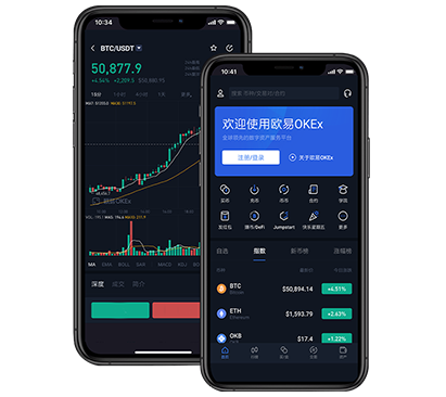 易欧app下载官方入口：最新版安全下载与安装指南欧易交易所介绍